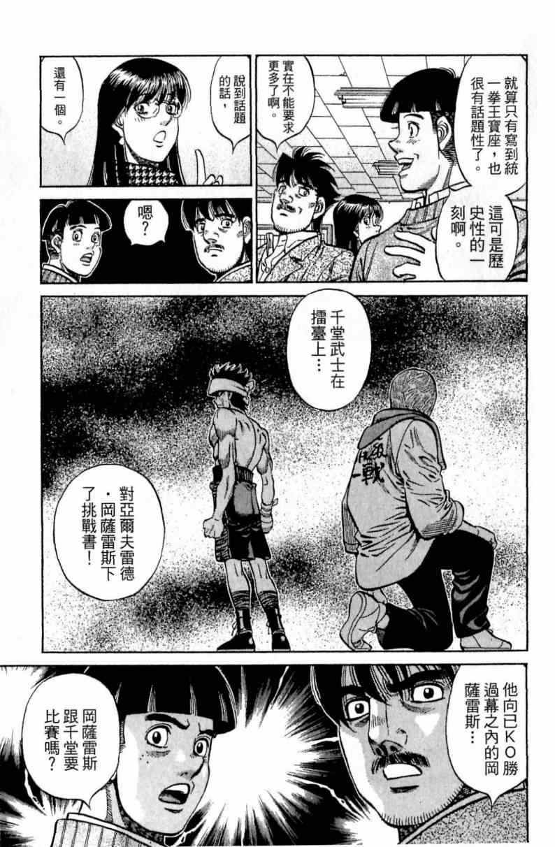 第 139 页