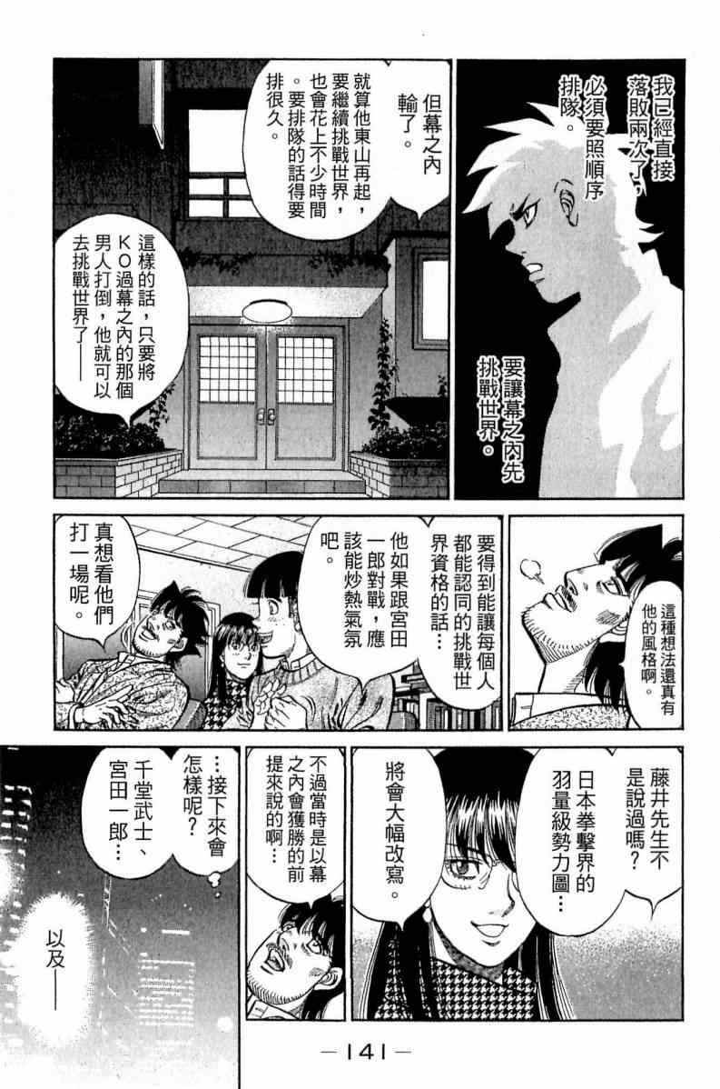第 141 页