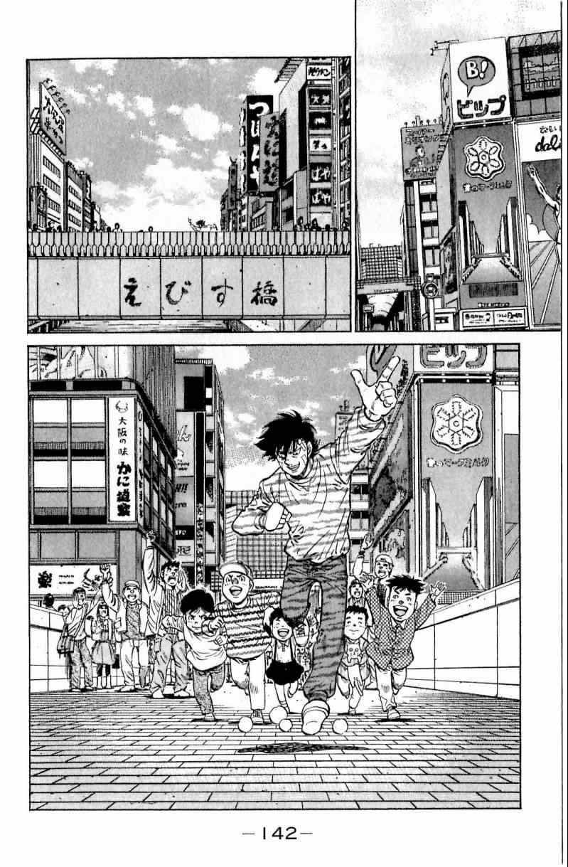 第 142 页