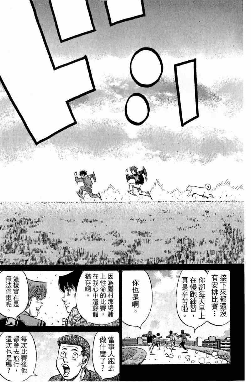 第 145 页