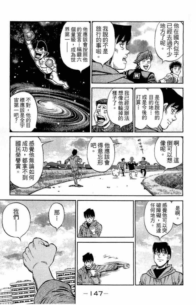 第 147 页