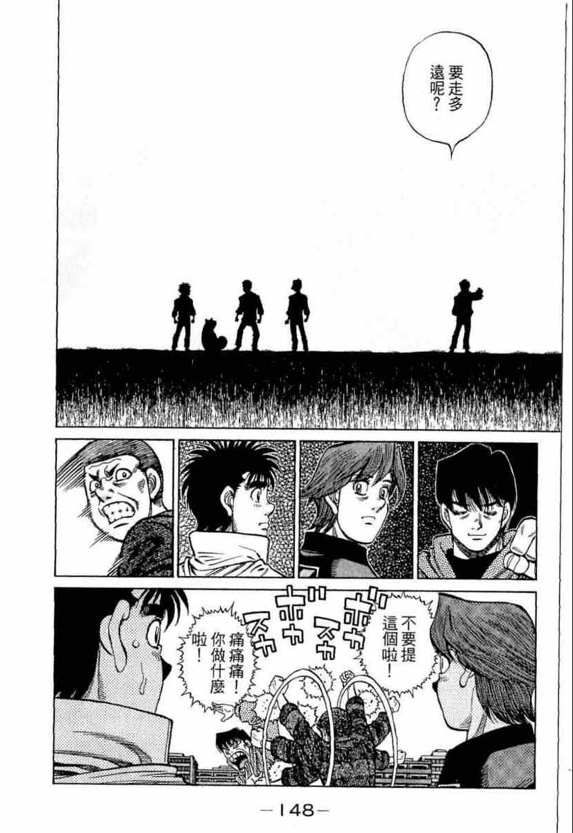 第 148 页