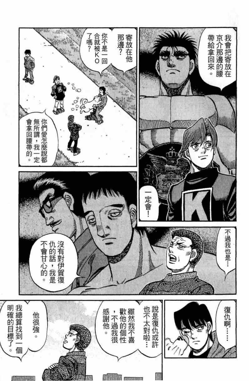 第 151 页