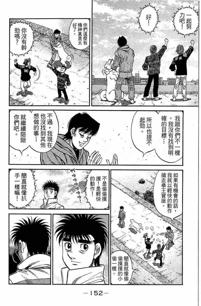 第 152 页