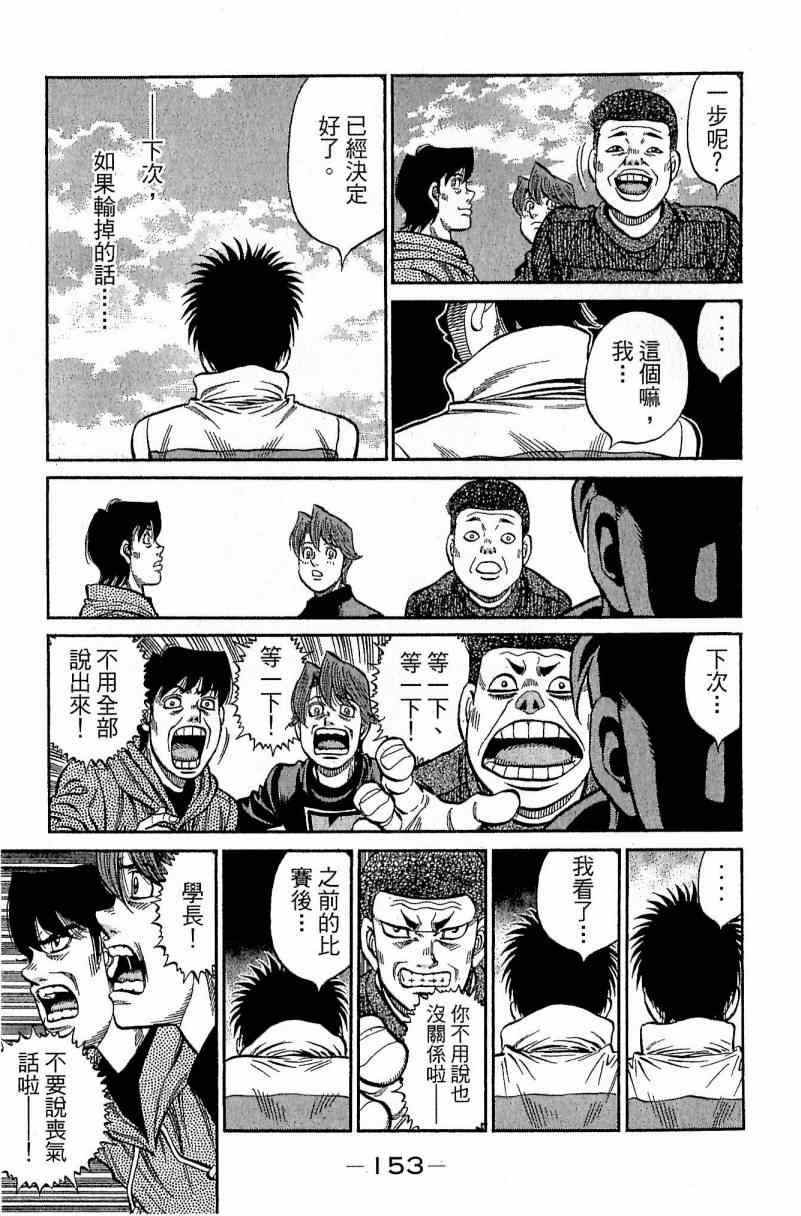 第 153 页
