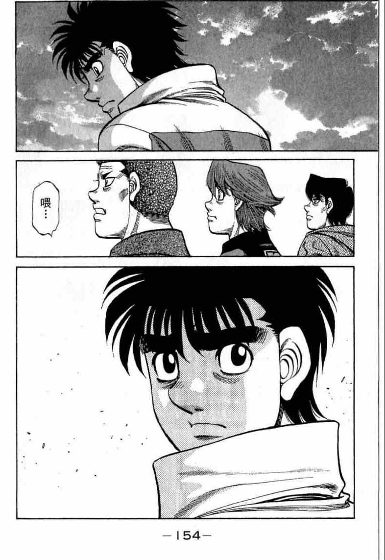 第 154 页