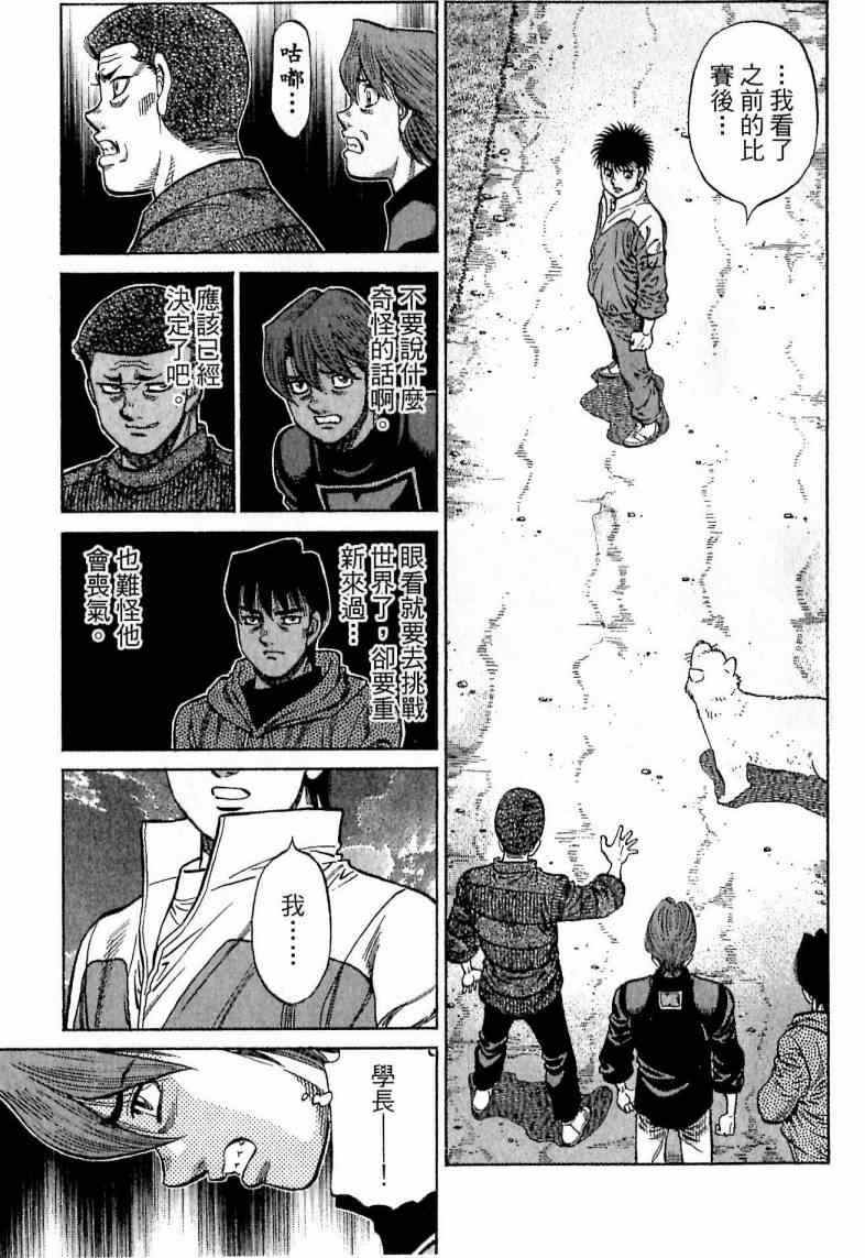 第 155 页