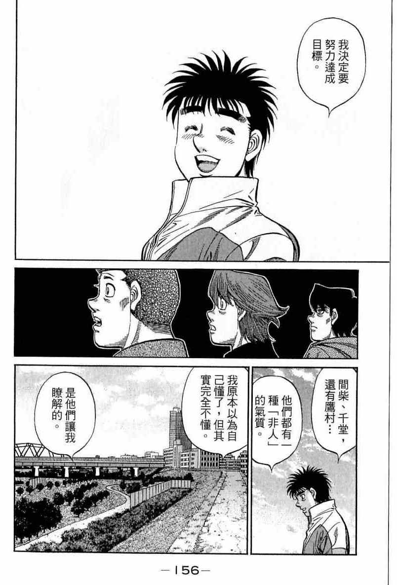 第 156 页