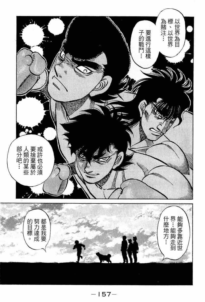 第 157 页