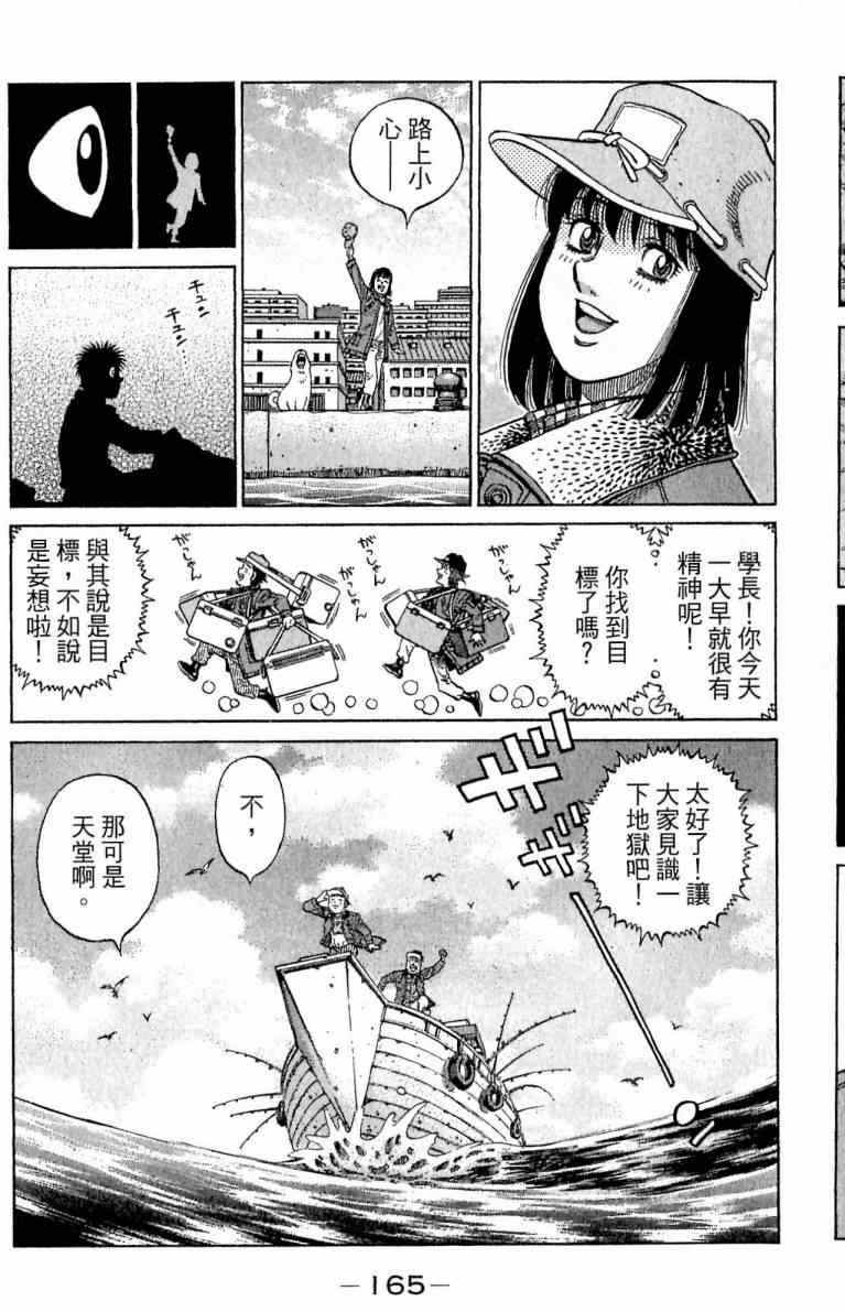 第 165 页