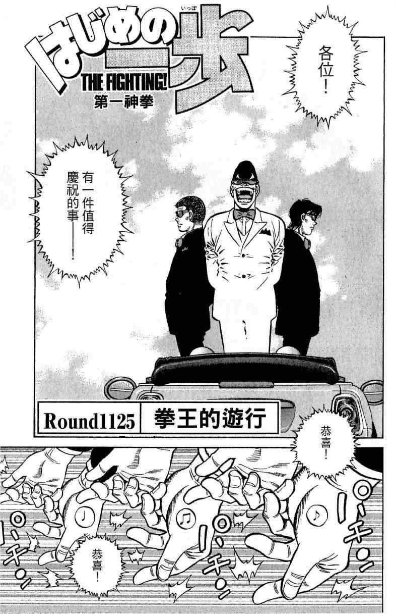 第 167 页