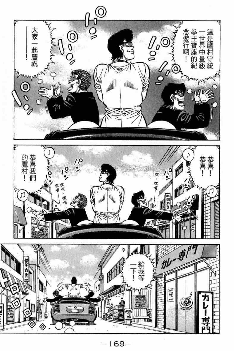 第 169 页