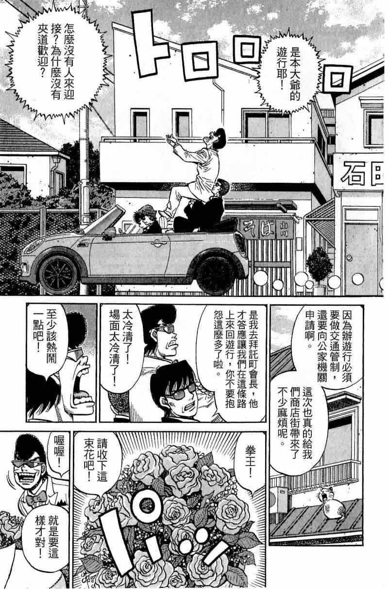 第 171 页