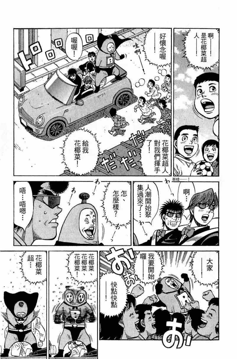 第 175 页