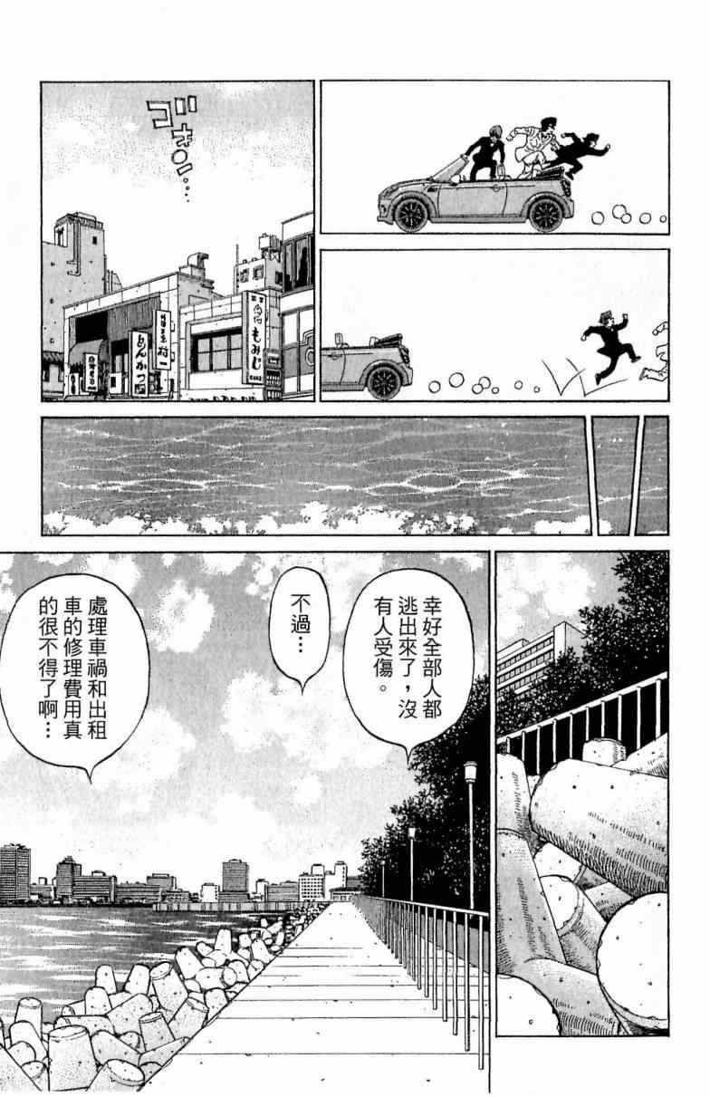 第 177 页
