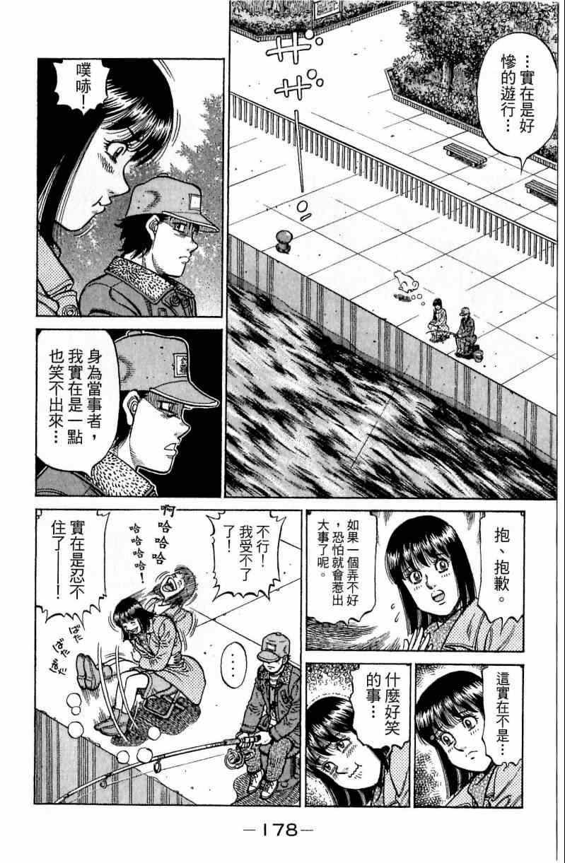 第 178 页