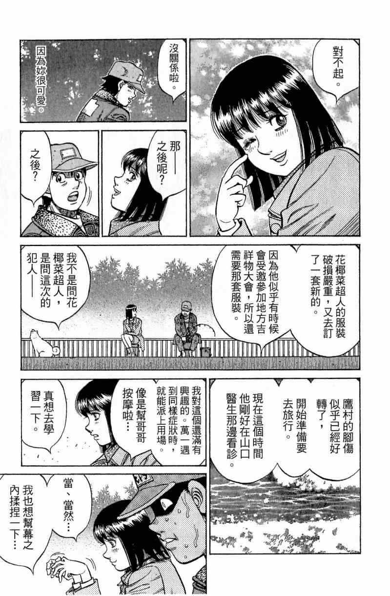 第 179 页