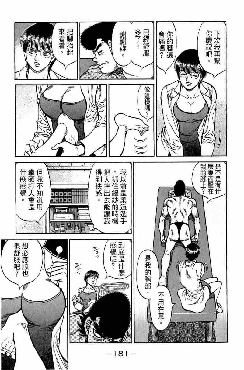 第 181 页