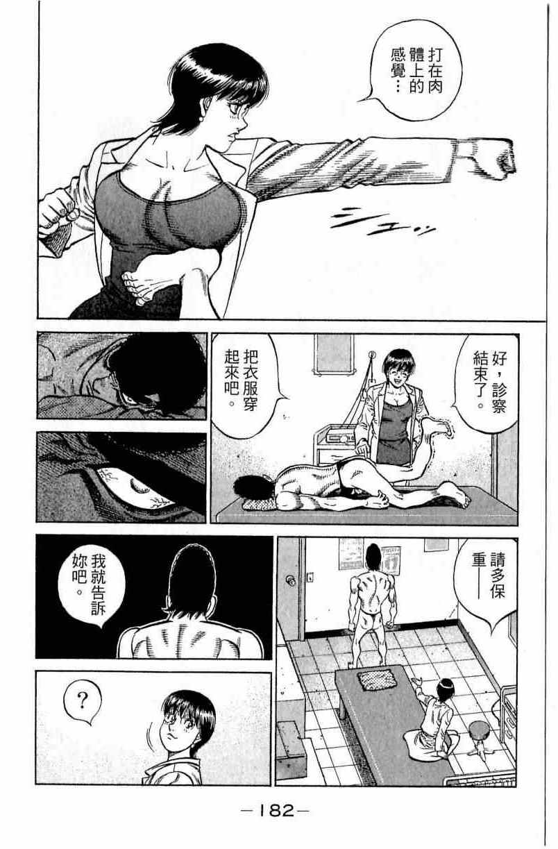 第 182 页