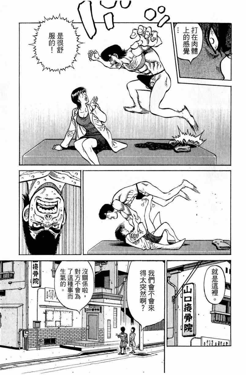 第 183 页