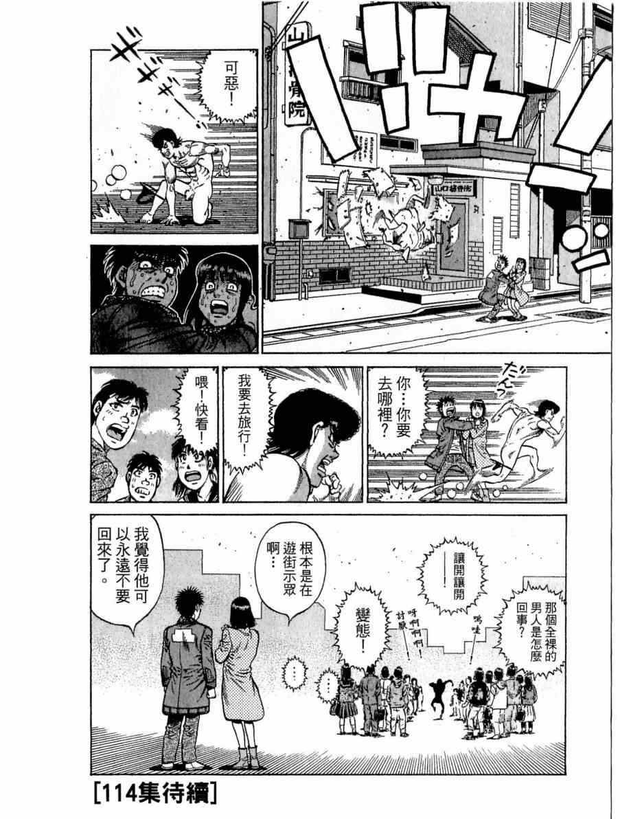 第 184 页