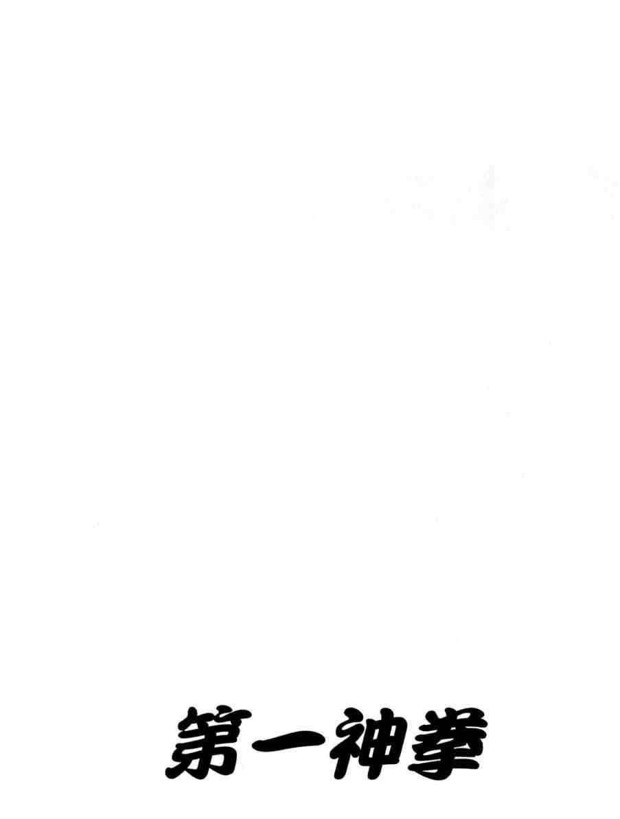 第 185 页