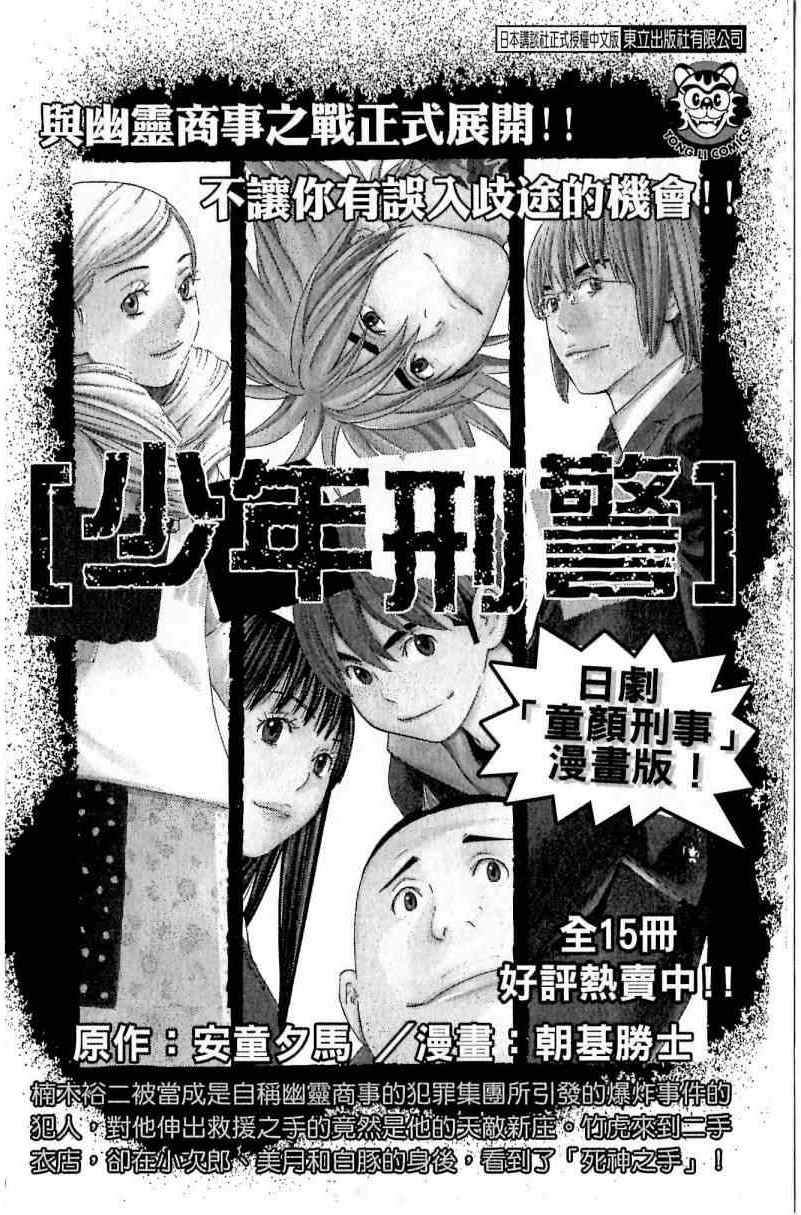 第 188 页