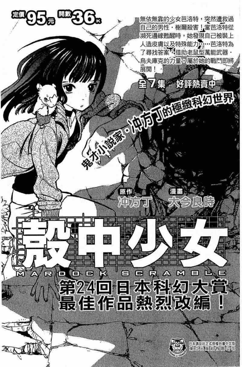 第 189 页