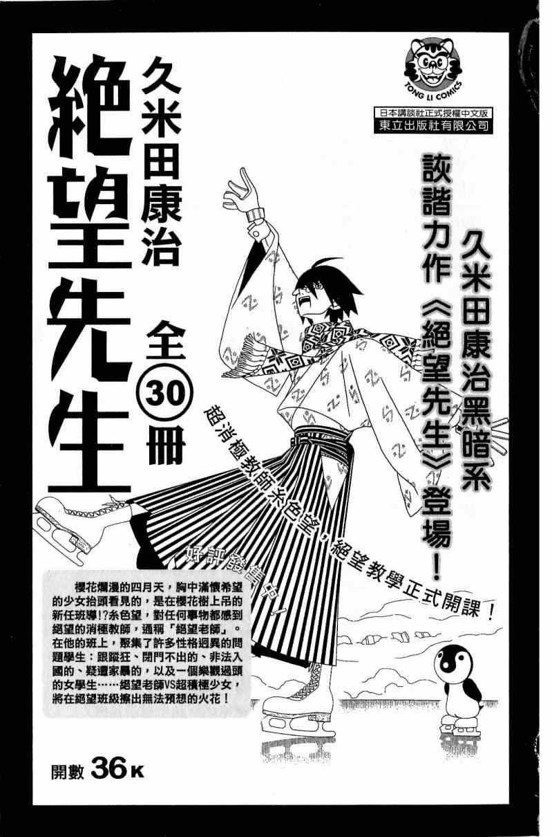 第 191 页