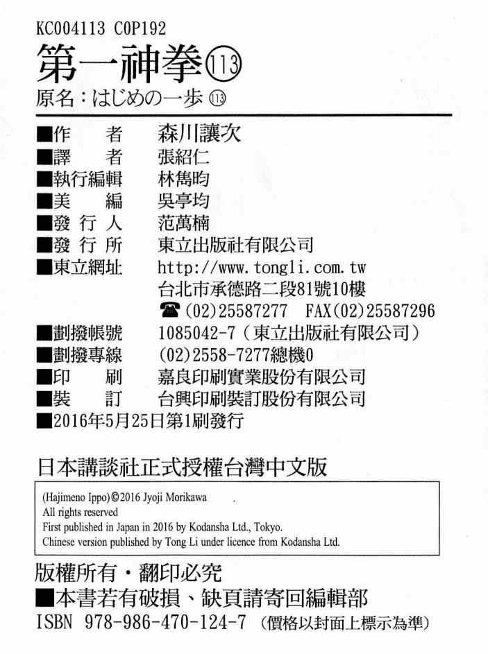 第 192 页