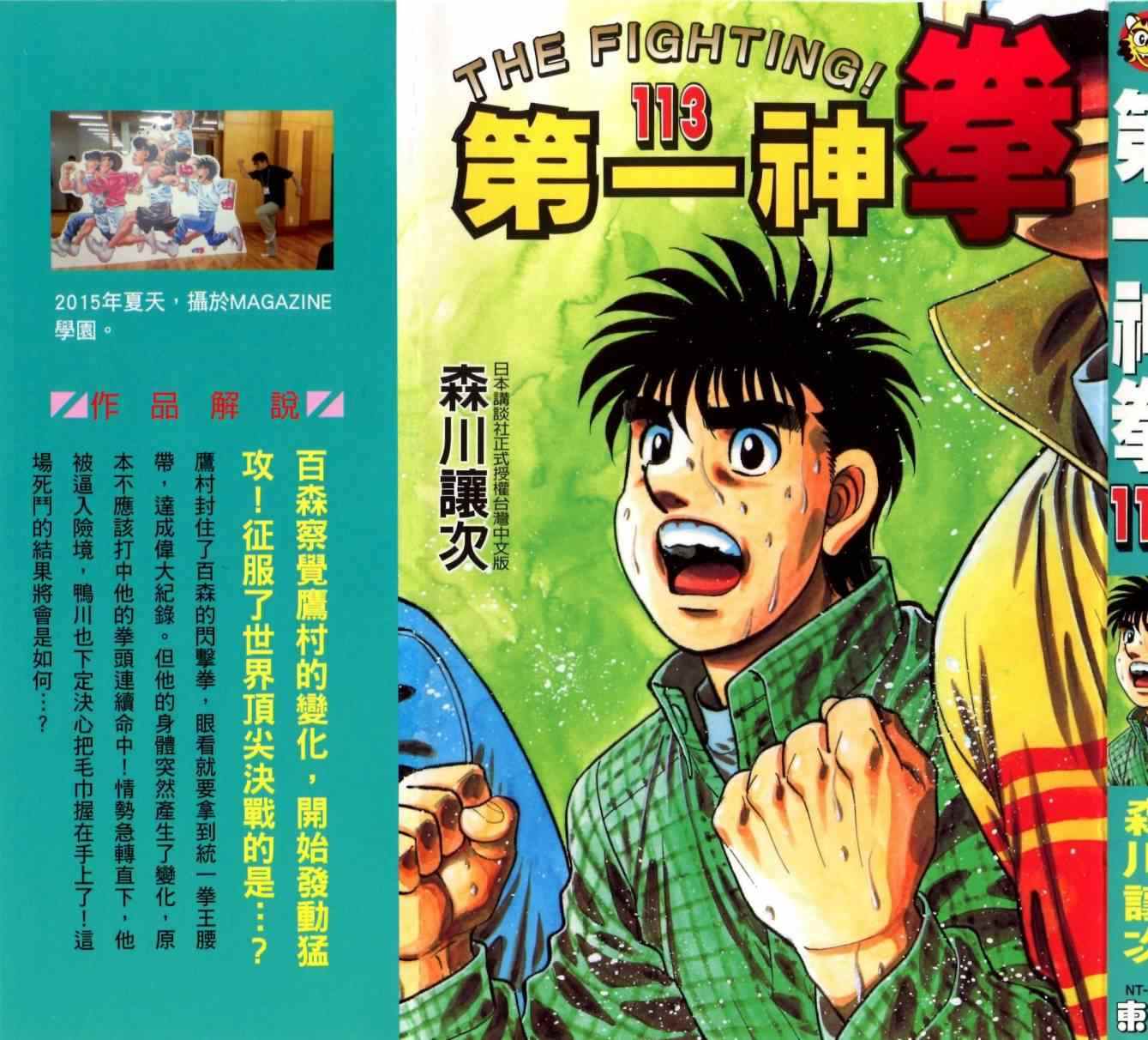 第 194 页