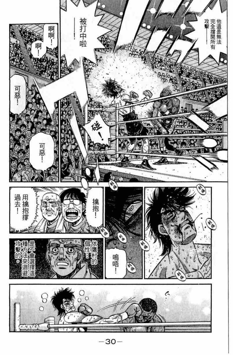 第 30 页