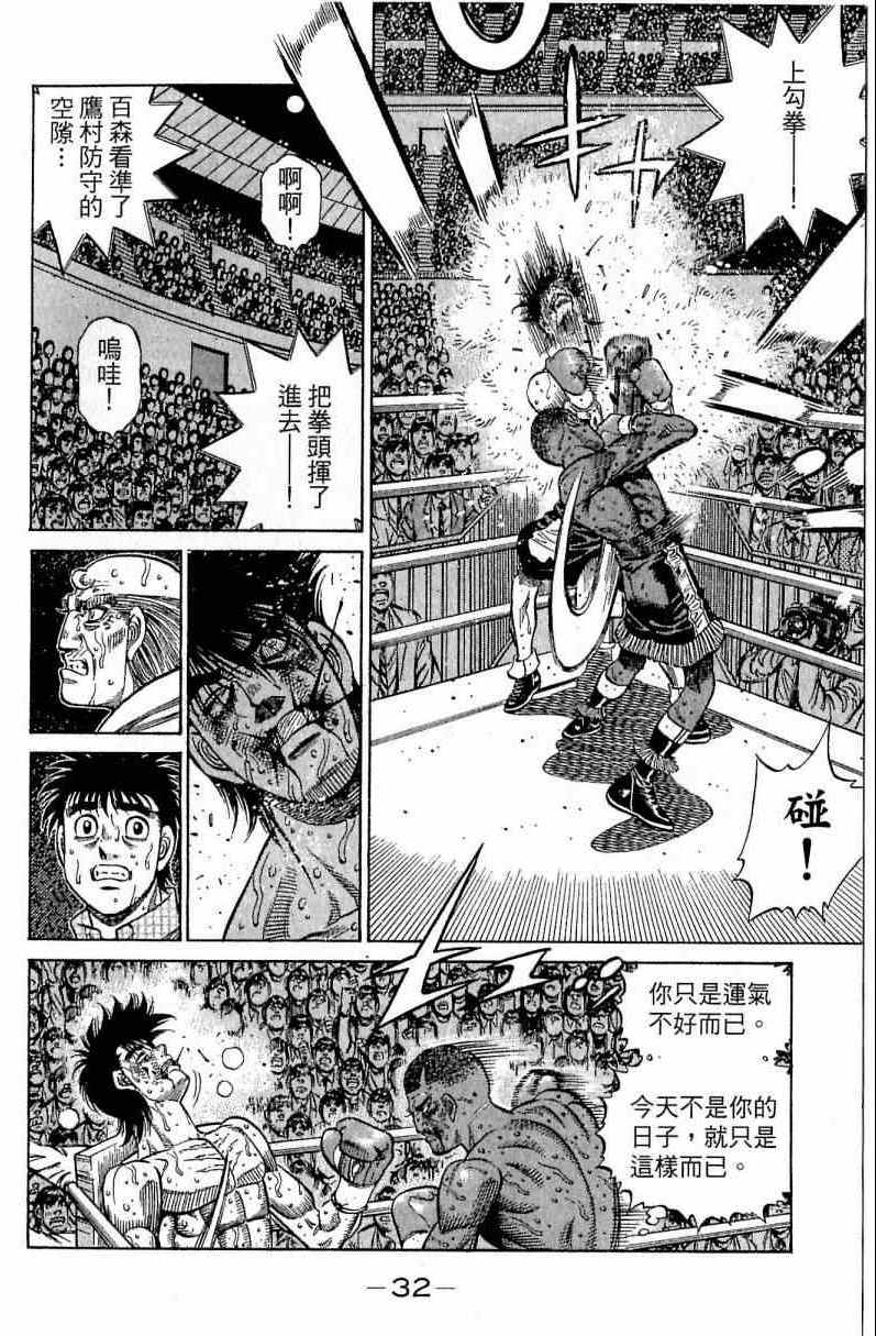 第 32 页