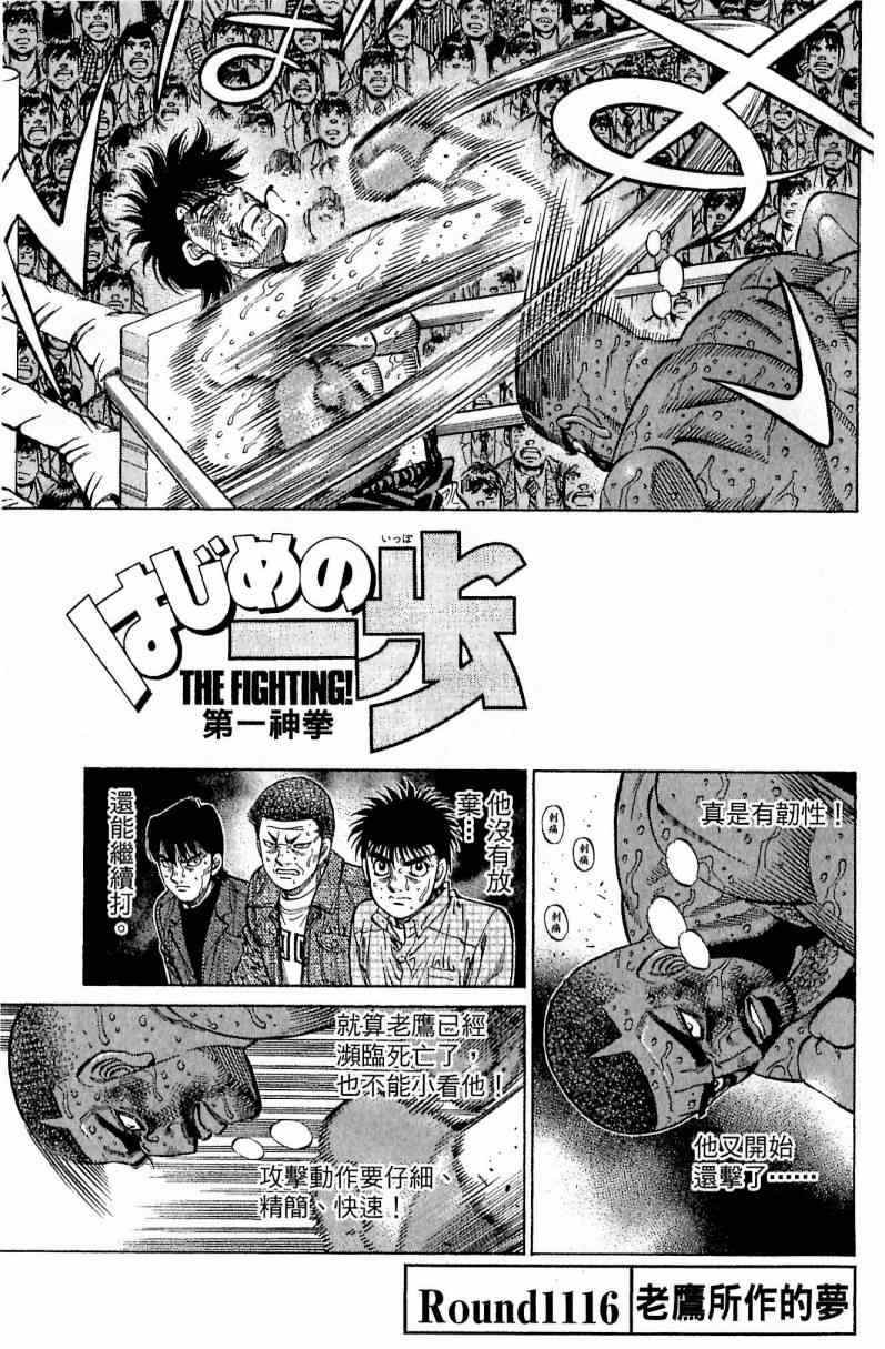 第 33 页