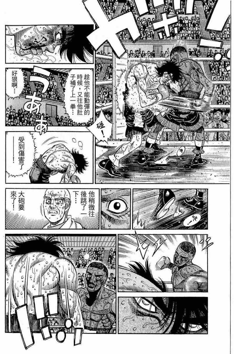 第 36 页
