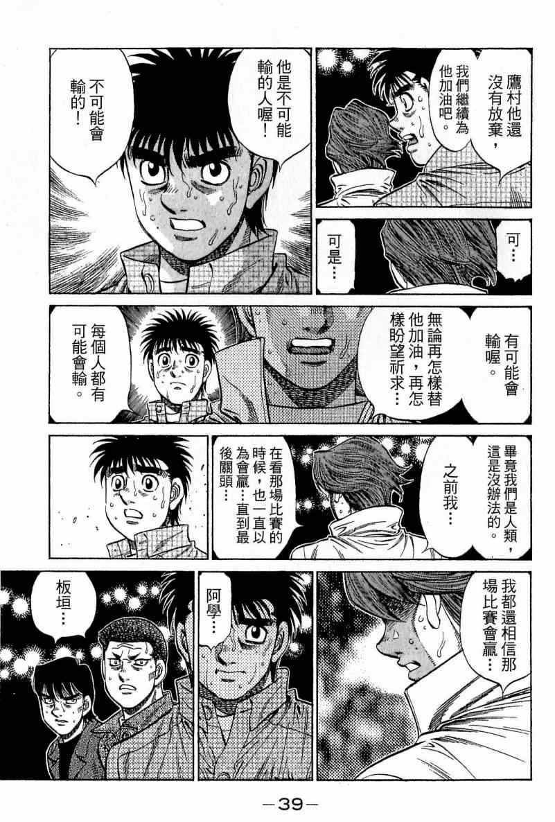 第 39 页