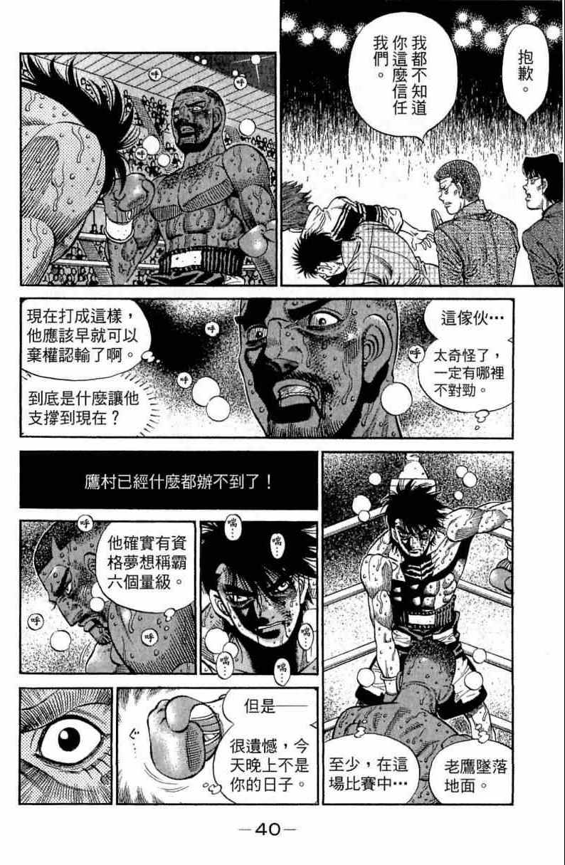 第 40 页