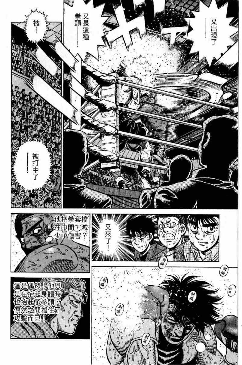 第 42 页
