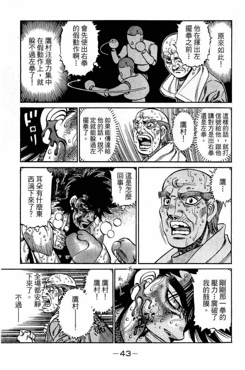 第 43 页