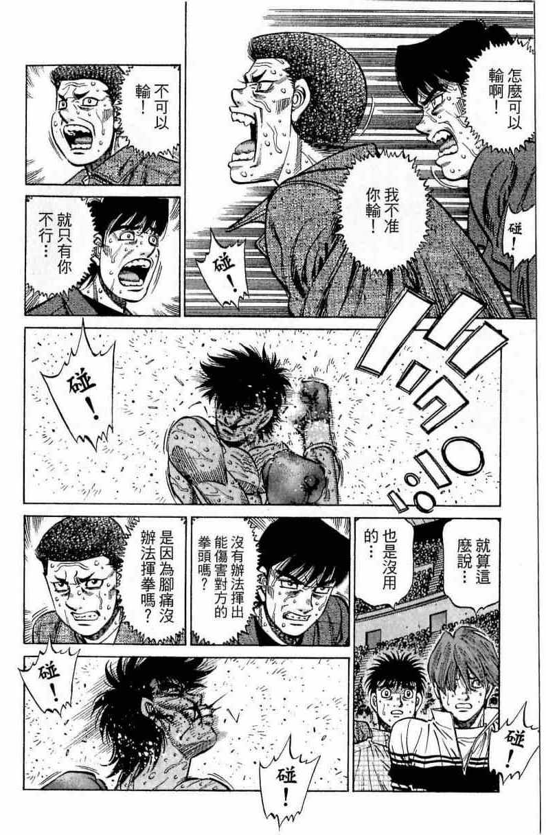 第 46 页