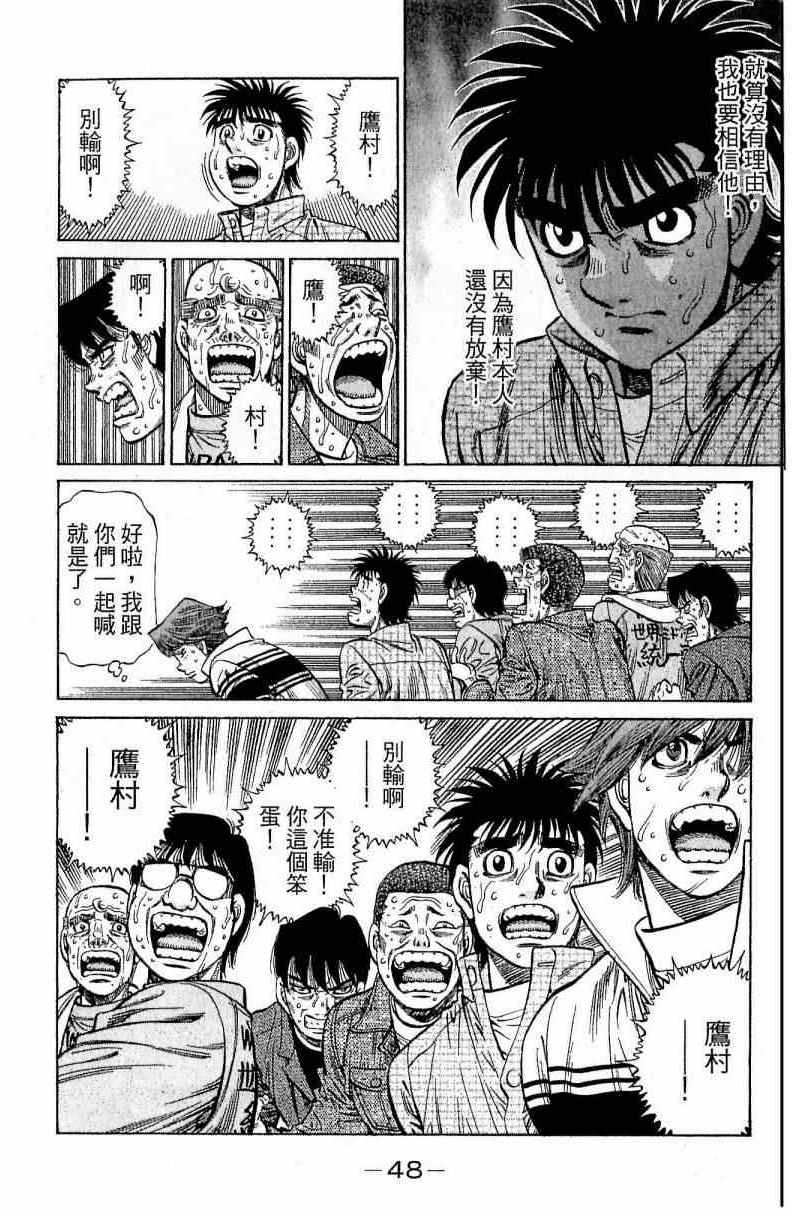 第 48 页