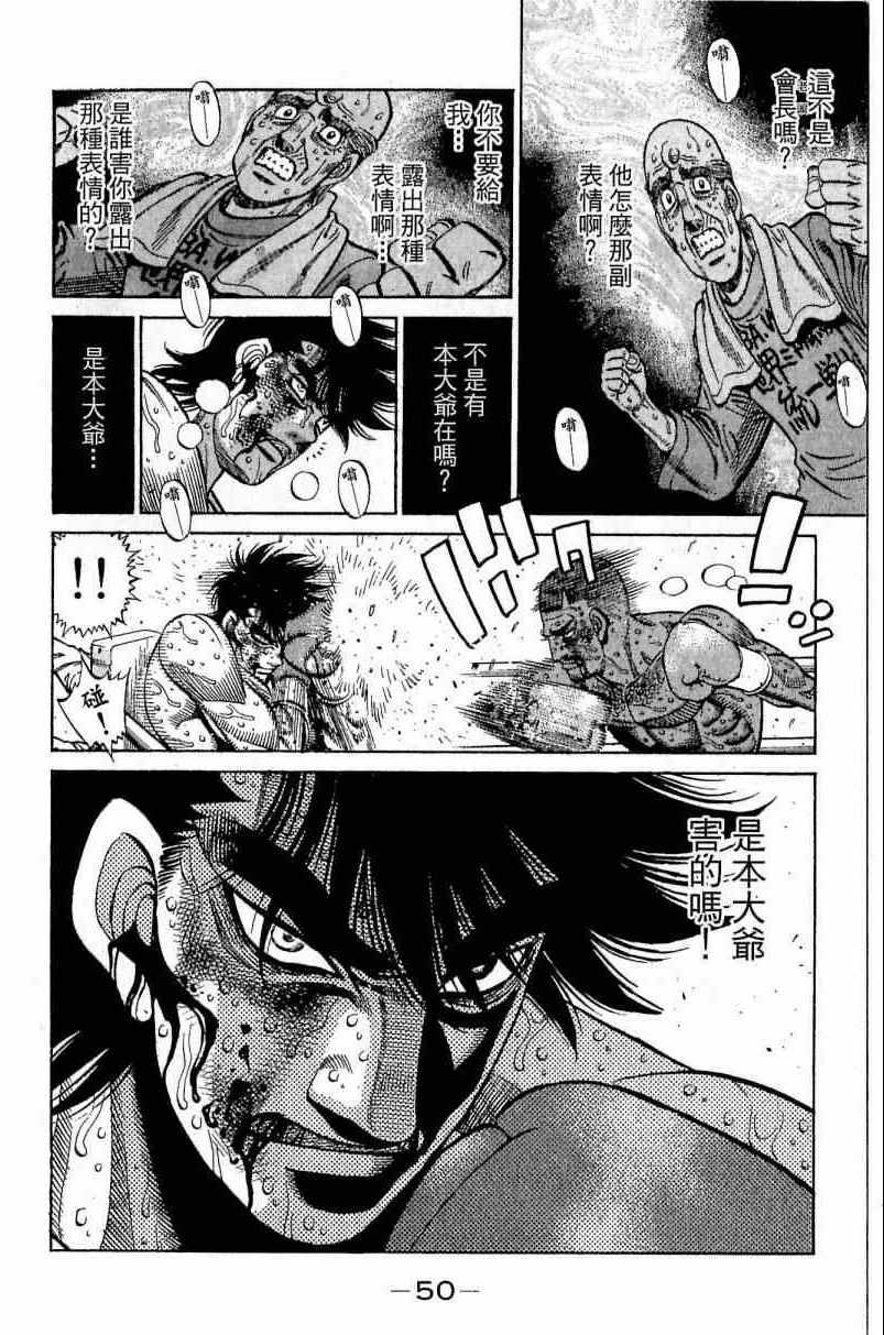 第 50 页