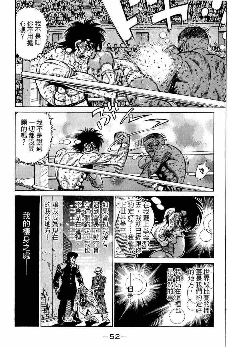 第 52 页