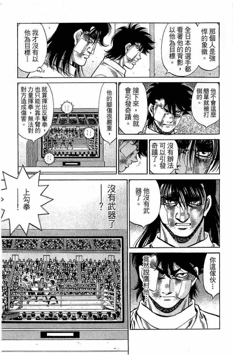 第 57 页
