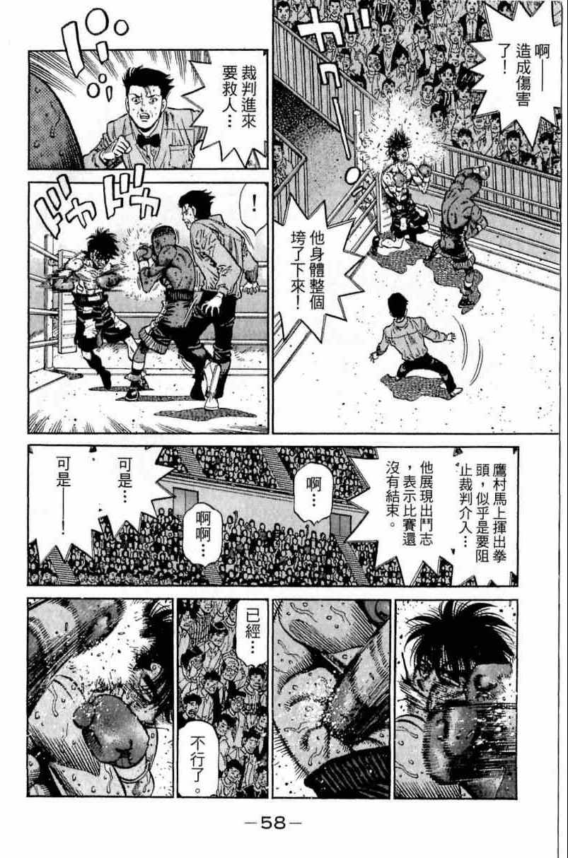第 58 页