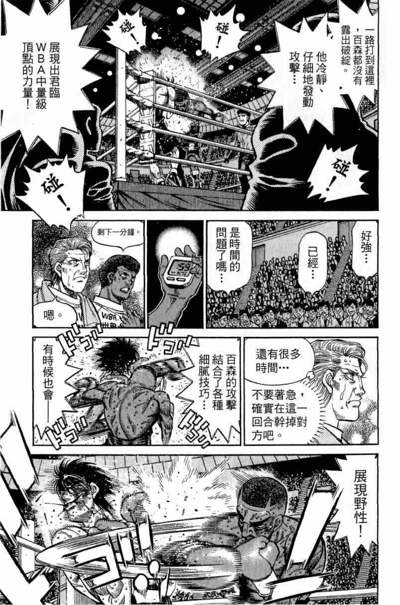 第 59 页