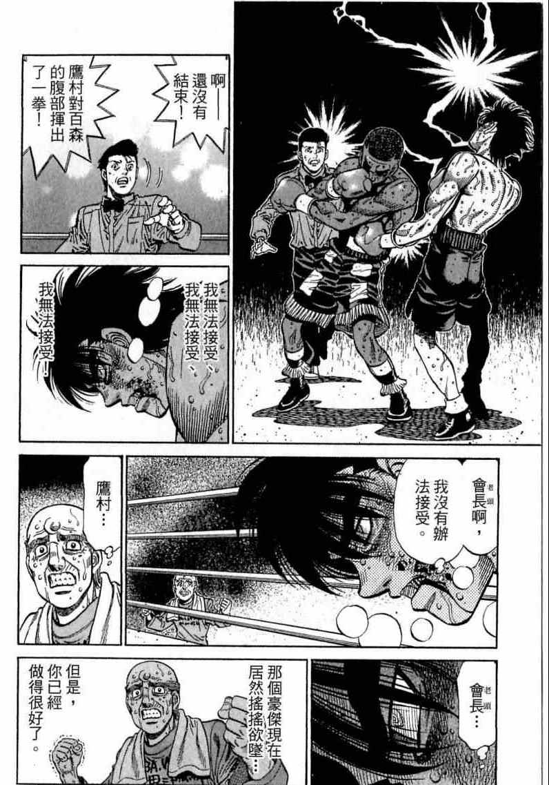 第 62 页