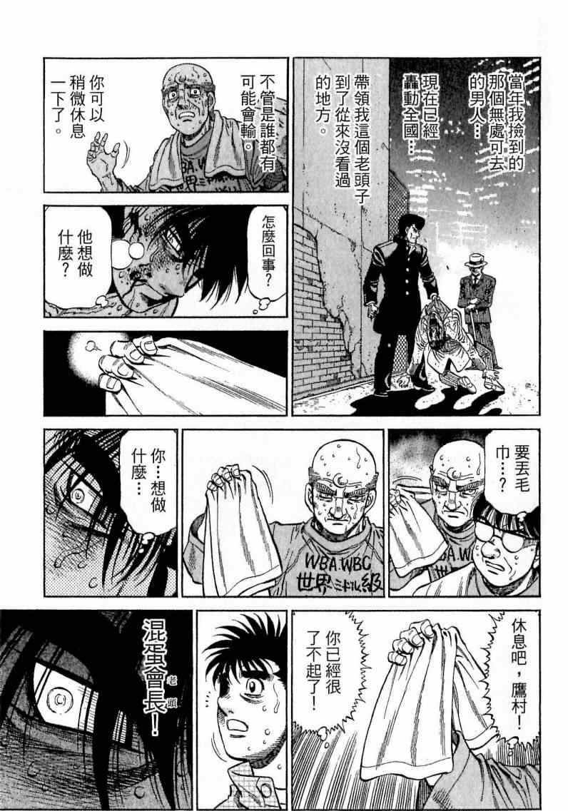 第 63 页