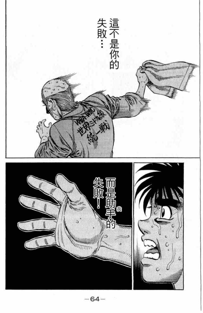 第 64 页