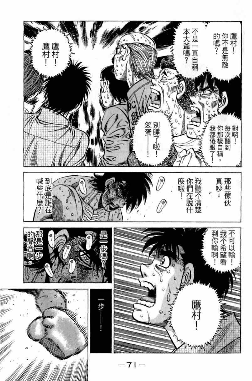 第 71 页